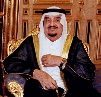 King Fahd bin Abdul-Aziz al-Saud 2